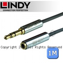 LINDY 林帝 CROMO 3.5mm 立體音源延長線 公對母 1m (35327)