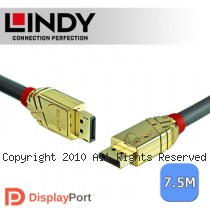 LINDY 林帝 GOLD系列 DisplayPort 1.3版 公 to 公 傳輸線 7.5m (36295)