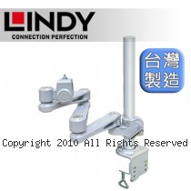 LINDY 林帝 台灣製 攝影設備 長懸臂支架+45cm開孔式支桿 組合 (40962+40945)