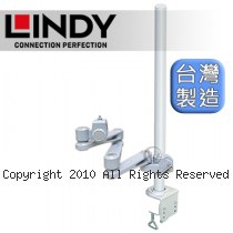 LINDY 林帝 台灣製 攝影設備 長懸臂支架+70cmC型夾鉗式支桿 組合 (40693+40945)