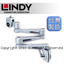 LINDY 林帝 台灣製 攝影設備 長旋臂式 支架 (40945)