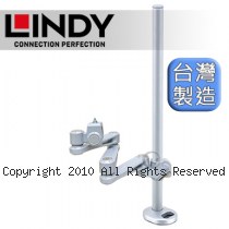 LINDY 林帝 台灣製 攝影設備 長懸臂支架+70cm開孔式支桿 組合 (40963+40945)