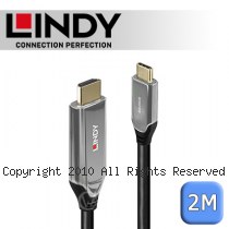 LINDY 林帝 主動式 Type-C to HDMI 2.1 8K HDR轉接線 2m (43368)
