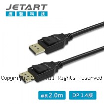 JetArt 捷藝 DP1.4版 公 to 公 頂級數位影音線 2m DPA220