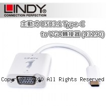 LINDY 林帝 主動式 USB3.1 Type-C to VGA 轉接器 (43190)