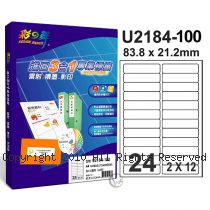 彩之舞 【U2184-100】 A4 3合1 24格(2x12) 標籤紙 100張
