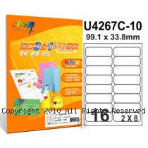 彩之舞【U4267C-10】A4 3合1 16格(2x8) 透明標籤紙 10張