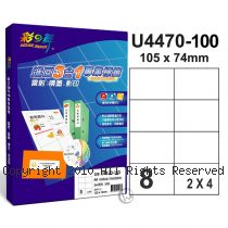 彩之舞 【U4470-100】 A4 3合1 8格(2x4) 標籤紙 100張