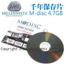 美國 Millenniata 4X 千年保存片 M-DISC 1片