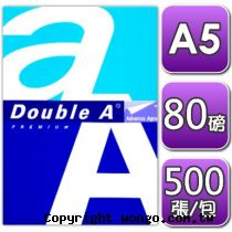 Double A A5 80磅 多功能影印紙【80A5DA】2包