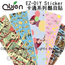 Obien 日本正夯 EZ-DIY Sticker 好貼好撕 超酷多樣化圖樣 酷自貼(卡通系列)