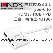 LINDY 林帝 主動式 USB 3.1 Type-C to HDMI / HUB / PD 三合一轉接盒(43198)