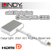 LINDY 林帝 mini DisplayPort 轉 HDMI/VGA 轉接器 (41043)