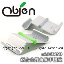 Obien 免持雙視角 mini iStand 台灣製 鋁合金 手機座