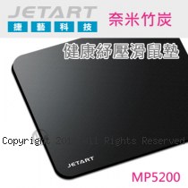 JetArt 捷藝 台灣製 奈米竹炭 健康紓壓滑鼠墊 MP5200