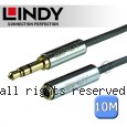 LINDY 林帝 CROMO 3.5mm 立體音源延長線 公對母 10m (35331)