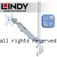 LINDY 林帝 台灣製 氣壓式 螢幕支架 +70cmC型夾鉗式支桿 組合 (40693+40940)