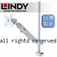 LINDY 林帝 台灣製 氣壓式 螢幕支架 +70cm開孔式支桿 組合 (40963+40940)