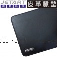 Jetart 捷藝 MousePAL 超優精密皮革鼠墊 MP2600
