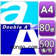 Double A A4 80磅 多功能影印紙【80A4DA】2包