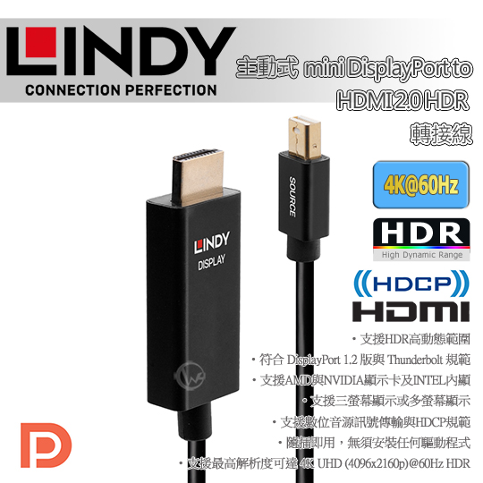 LINDY 林帝 主動式 mini DisplayPort to HDMI 2.0 HDR 轉接線 01