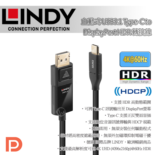 LINDY 林帝 主動式 USB3.1 Type-C to DisplayPort HDR 轉接線 01