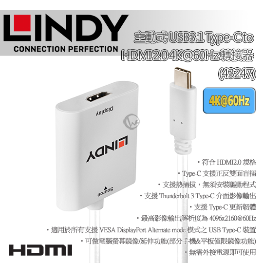 LINDY 林帝 主動式 USB3.1 Type-C to HDMI 2.0 4K@60Hz轉接器 (43247) 01