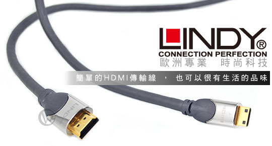 LINDY 林帝 CROMO鉻系列 A公對C公 HDMI 2.0 連接線