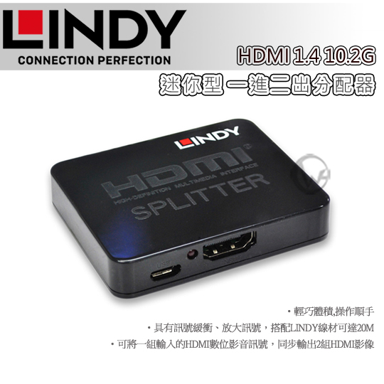 LINDY 林帝 DisplayPort 2進1出 4K 切換器 (38411) 01