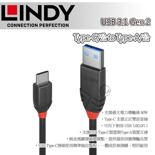 LINDY L Black USB 3.1 Gen 2 Type-C/ to Type-A/ ǿu 1m (36916)