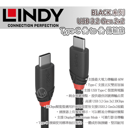 LINDY 林帝 Black USB 3.2 Gen 2x2 Type-C 公 to 公 傳輸線