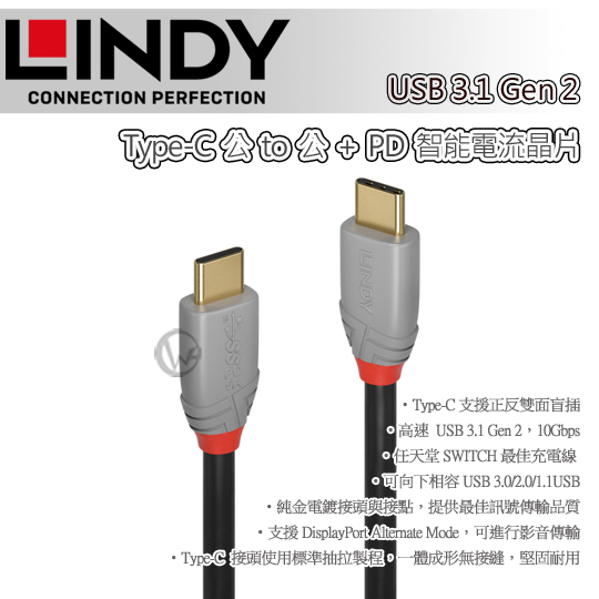 LINDY L ANTHRA USB 3.1 Gen 2 Type-C  to  ǿu+ PDqy 1m (36901)