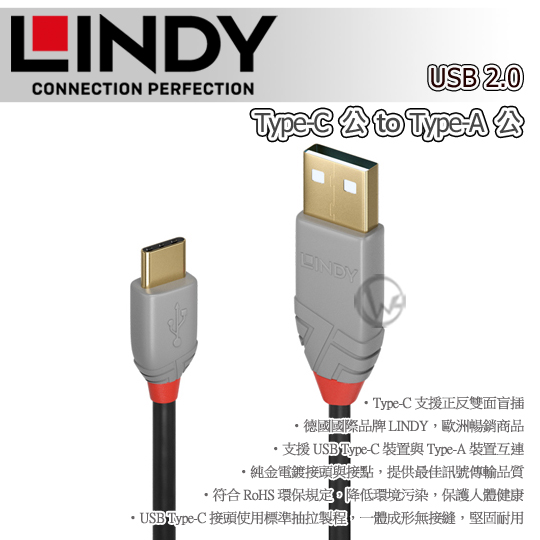 LINDY 林帝 ANTHRA USB 2.0 C/公 to A/公 傳輸線