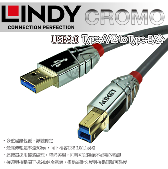 LINDY 林帝CROMO USB3.0 Type-A/公 to Type-B/公 傳輸線 01
