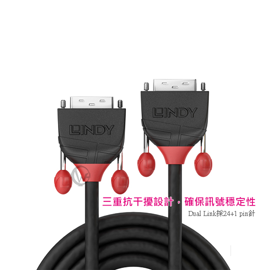 LINDY_林帝_Apple認證Lightning(8pin)轉USB傳輸線_02
