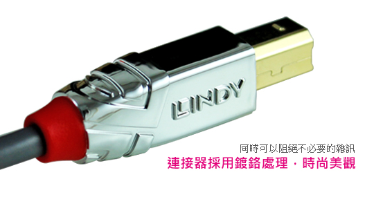 LINDY L CROMO USB2.0 Type-A/ to Type-B/ ǿu 0.5m (36640)