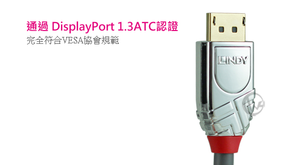 LINDY LGOLDtC DisplayPort 1.3  to  ǿu