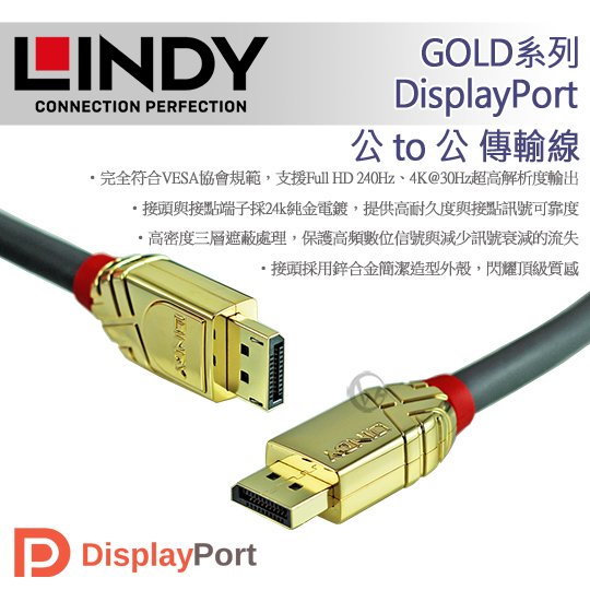 LINDY LGOLDtC DisplayPort  to  ǿu