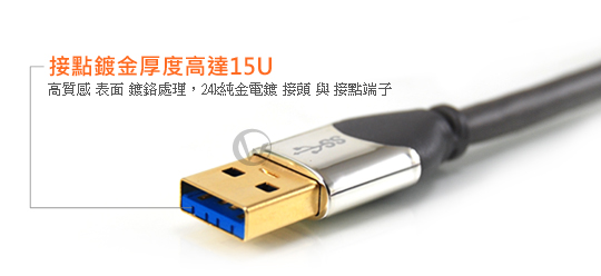 LINDY 林帝 CROMO鉻系列 USB3.0 A公 to B公傳輸線 xm (4161x)
 01
