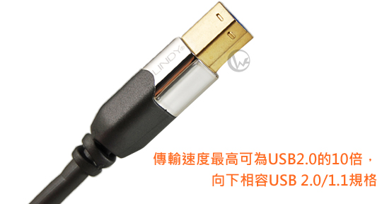 LINDY 林帝 CROMO鉻系列 USB3.0 A公 to B公傳輸線 xm (4161x)
 02