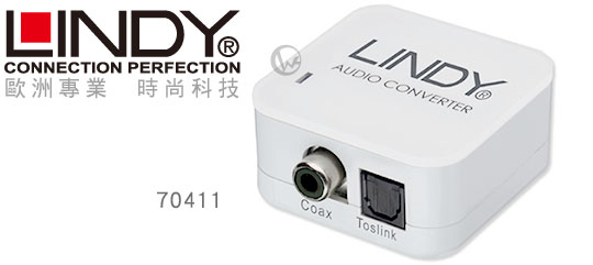 LINDY 林帝 無損轉換 同軸轉光纖/光纖轉同軸 台灣製 數位音源 雙向轉換器 (70411)18