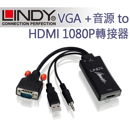 LINDY 林帝 VGA +音源 to HDMI 1080P轉接器 (38183)