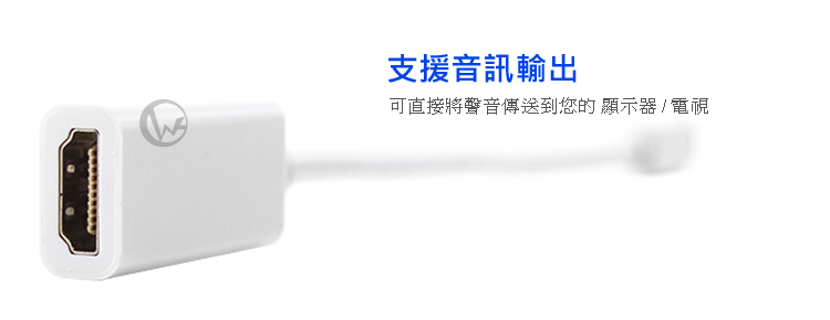 LINDY 林帝 mini DisplayPort公 轉 HDMI母 影/音轉換器 (41014)【相容Thunderbolt】 03