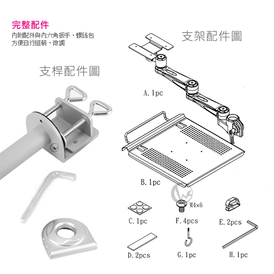 LINDY 林帝 台灣製 筆電/平板 長懸臂式支架+70cmC型夾鉗式支桿 組合 40693+40699 05