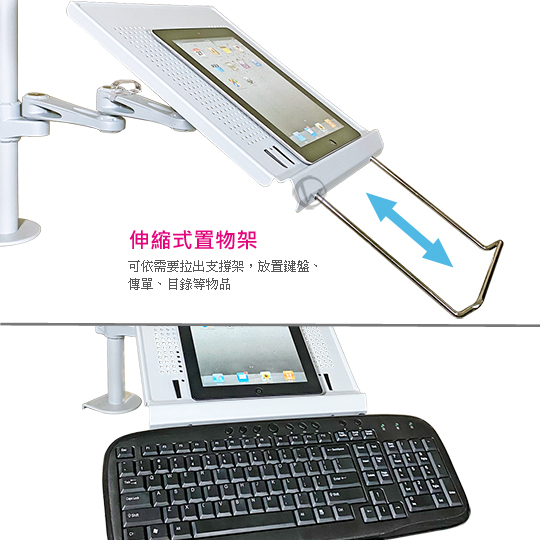 LINDY 林帝 台灣製 筆記型電腦/平板電腦 人體工學 長旋臂式 螢幕支架 (40699) 07