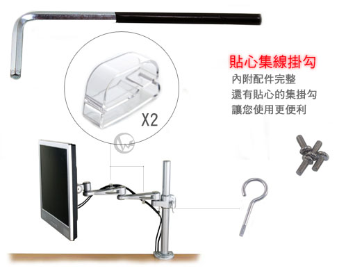 LINDY 林帝 台灣製 鋁合金 多動向 長旋臂式 雙螢幕支架 LCD Arm 40697  18