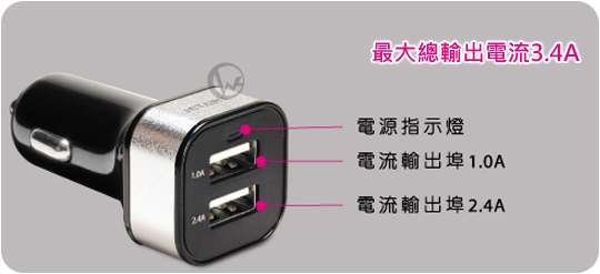 捷藝 Jetart 雙孔 USB車用充電器 (UCB2034)
  04