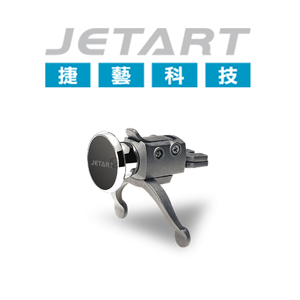  Jetart 捷藝 車用磁吸式出風口型手機支架 CHD220